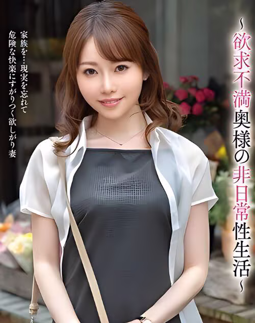 Akimoto Sachika